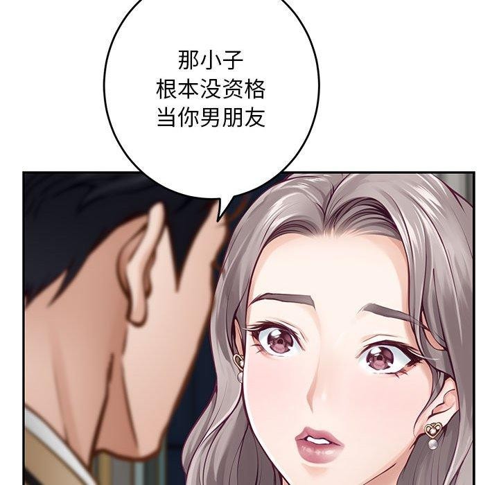 第43话 - 第202.jpg页