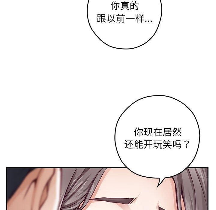 第43话 - 第204.jpg页