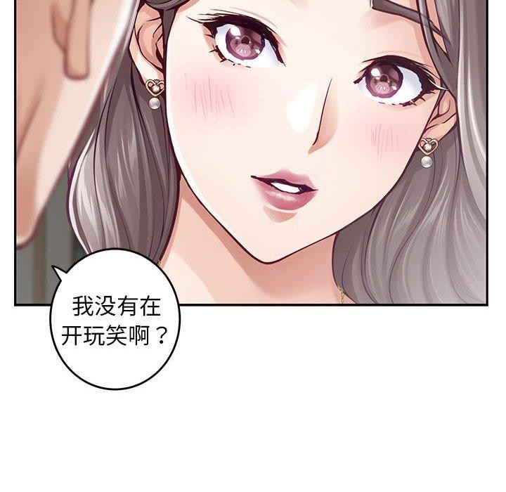 第43话 - 第205.jpg页
