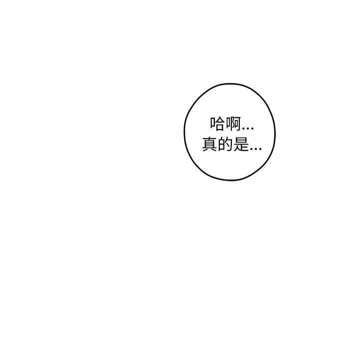 第43话 - 第206.jpg页