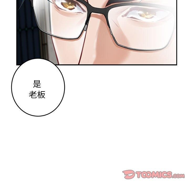 第43话 - 第208.jpg页