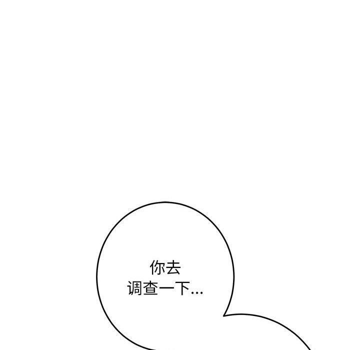 第43话 - 第209.jpg页