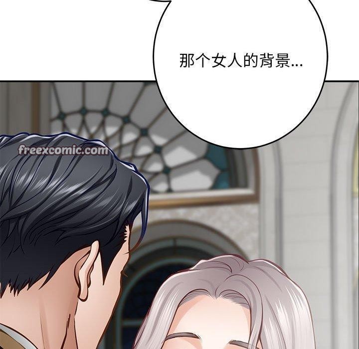 第43话 - 第210.jpg页