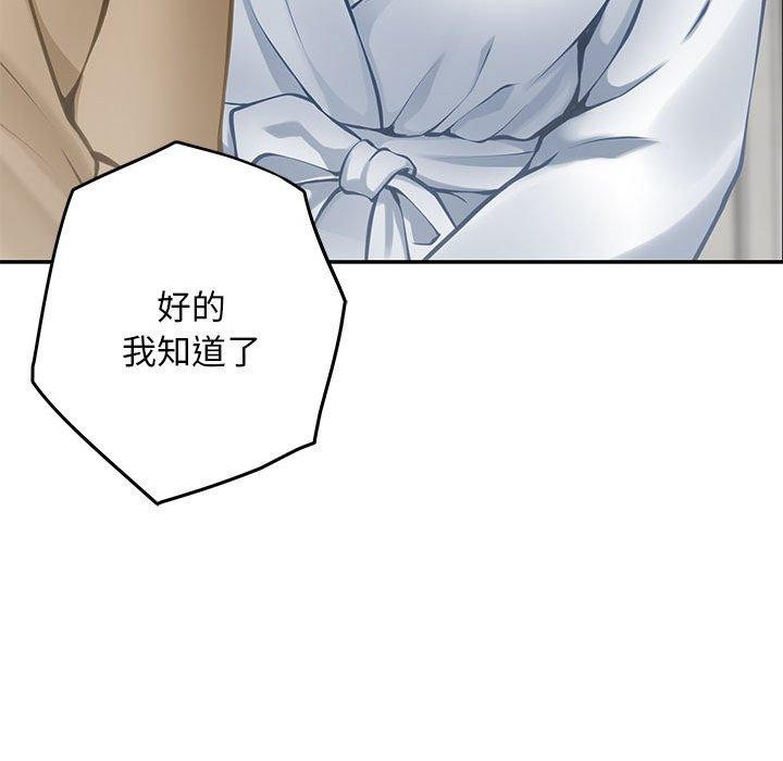 第43话 - 第212.jpg页