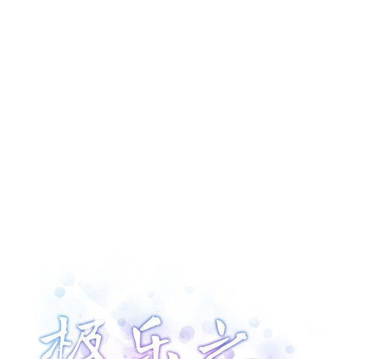 第43话 - 第214.jpg页