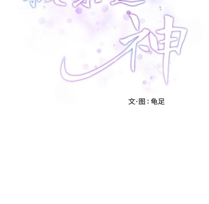 第43话 - 第215.jpg页