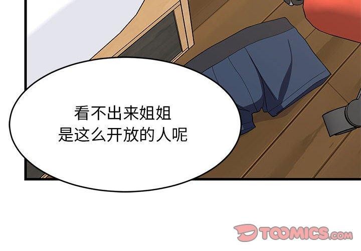 第44话 - 第4.jpg页