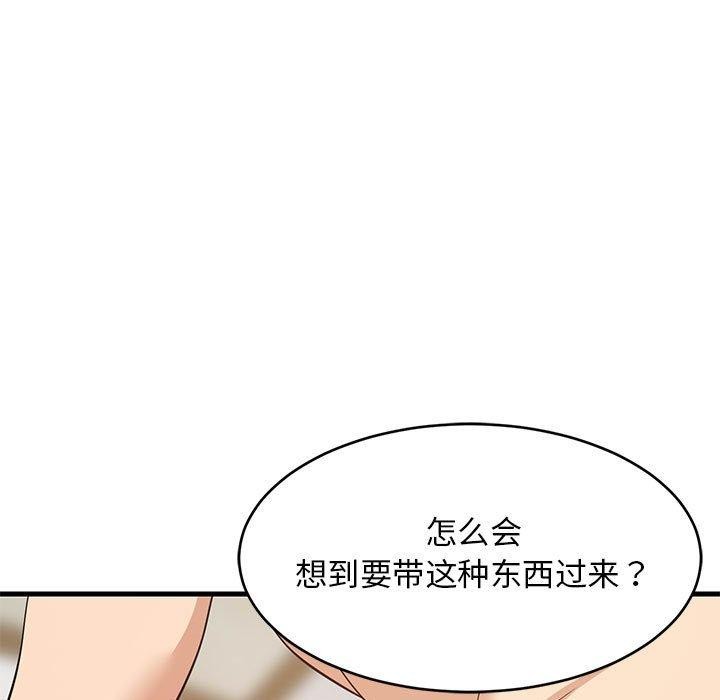 第44话 - 第5.jpg页