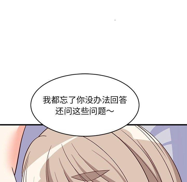 第44话 - 第10.jpg页