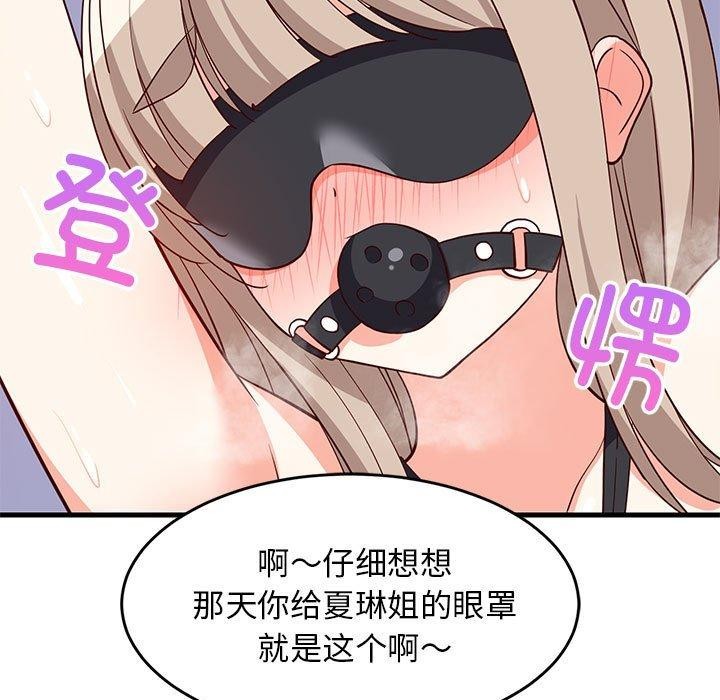 第44话 - 第11.jpg页