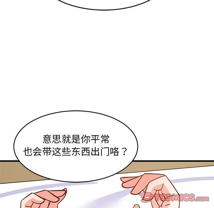 第44话 - 第12.jpg页