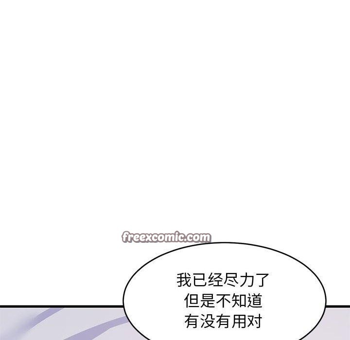 第44话 - 第14.jpg页