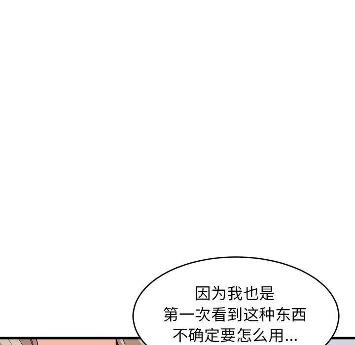 第44话 - 第16.jpg页