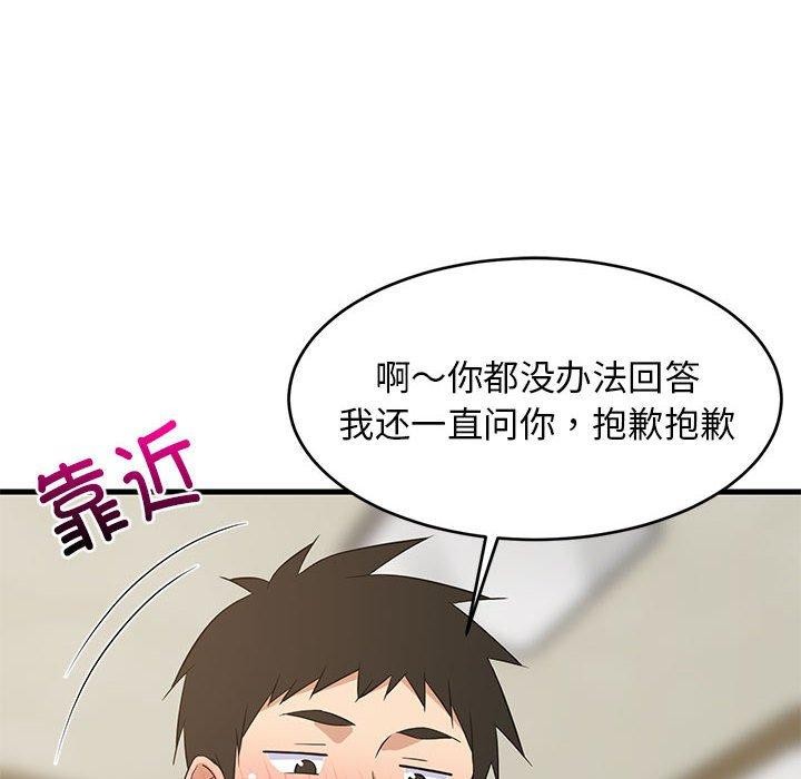 第44话 - 第24.jpg页