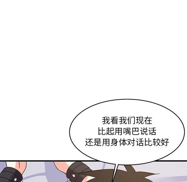 第44话 - 第26.jpg页