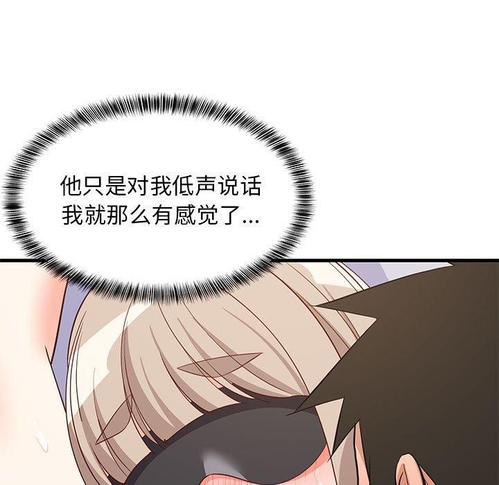 第44话 - 第29.jpg页