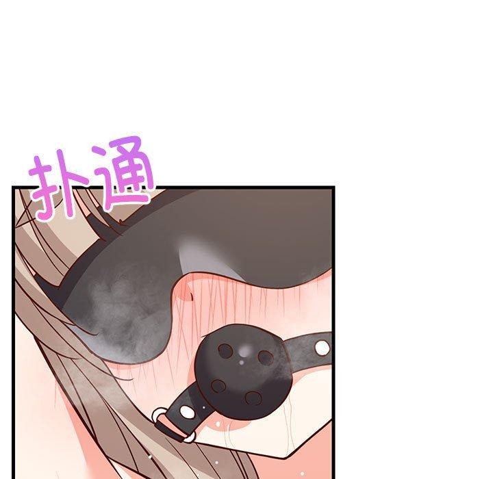 第44话 - 第31.jpg页