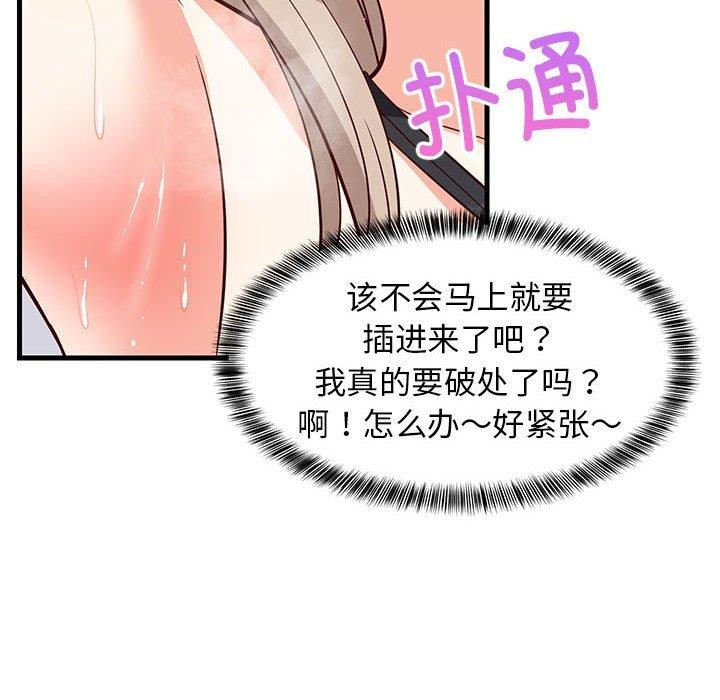 第44话 - 第32.jpg页