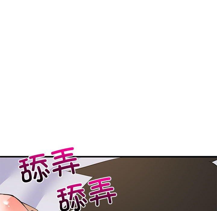 第44话 - 第33.jpg页