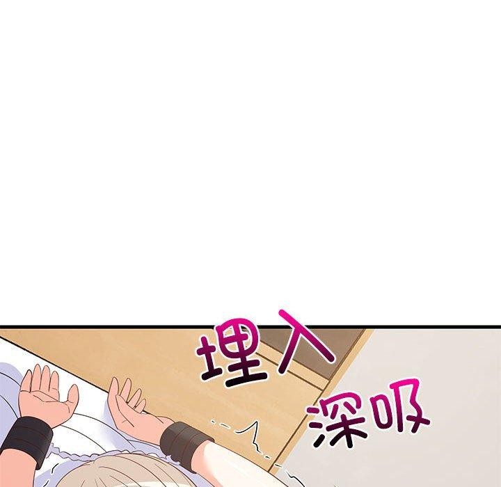 第44话 - 第38.jpg页