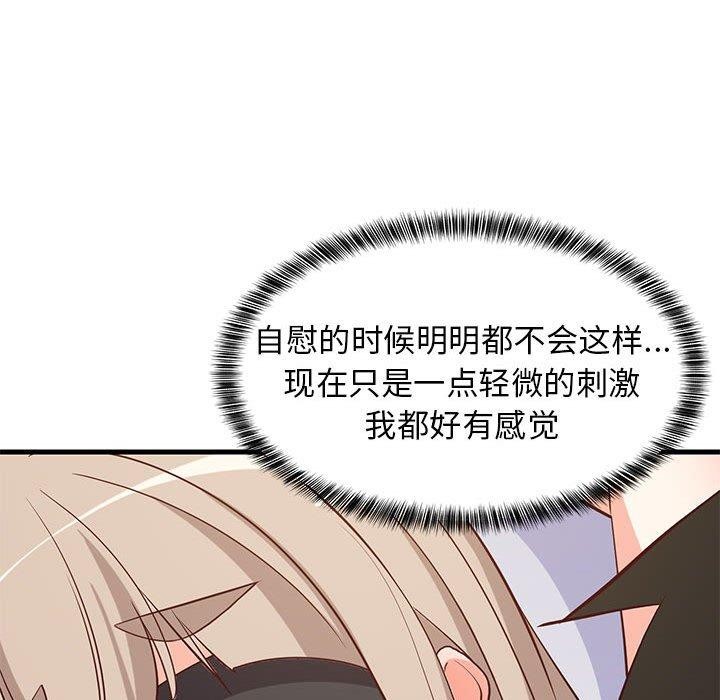 第44话 - 第41.jpg页