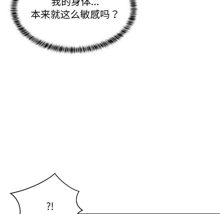 第44话 - 第43.jpg页