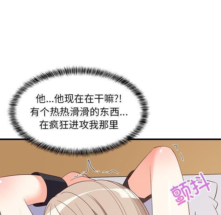 第44话 - 第50.jpg页