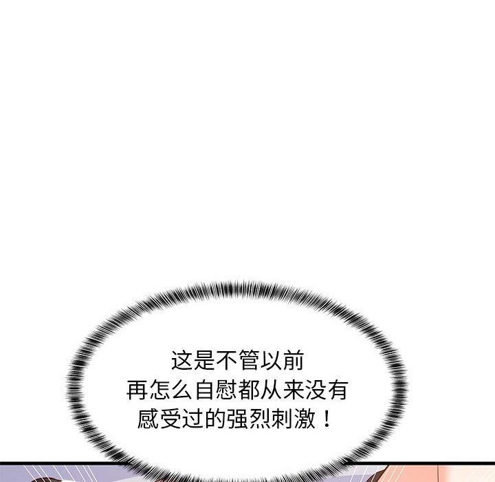 第44话 - 第53.jpg页