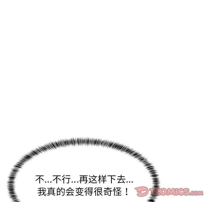 第44话 - 第60.jpg页
