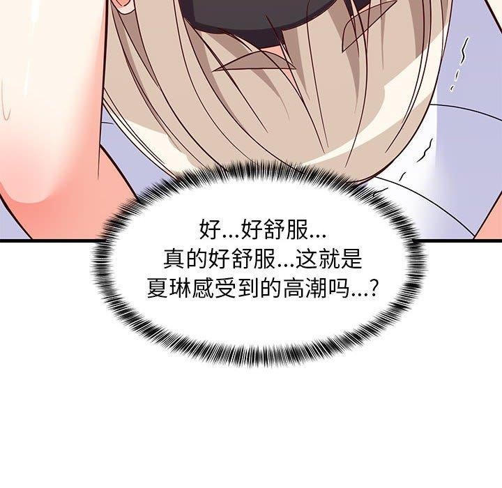 第44话 - 第67.jpg页