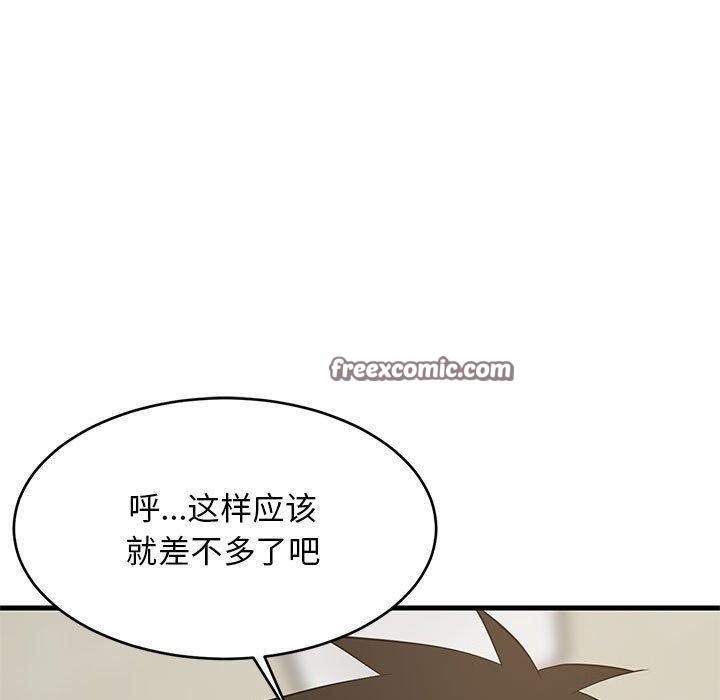 第44话 - 第70.jpg页