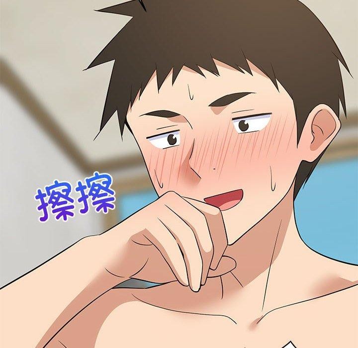 第44话 - 第71.jpg页