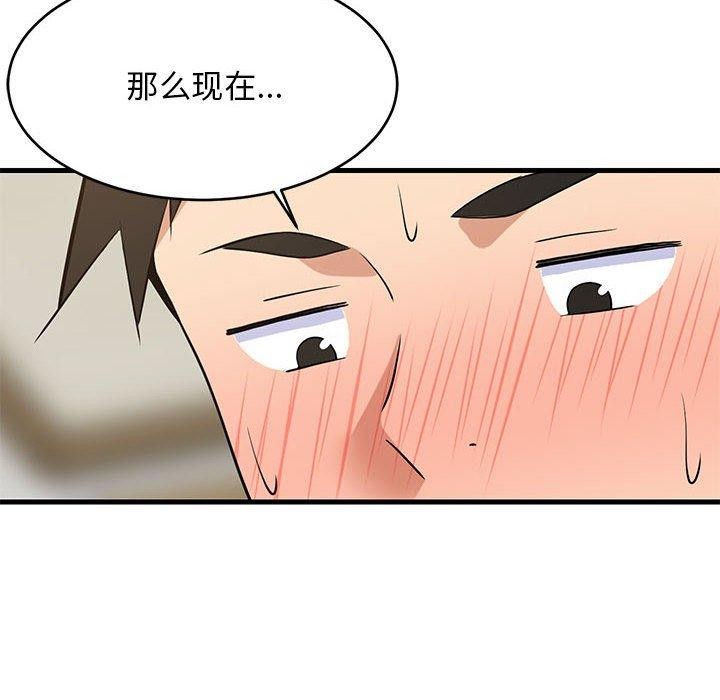 第44话 - 第73.jpg页
