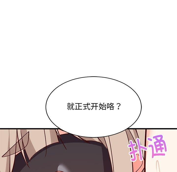 第44话 - 第74.jpg页
