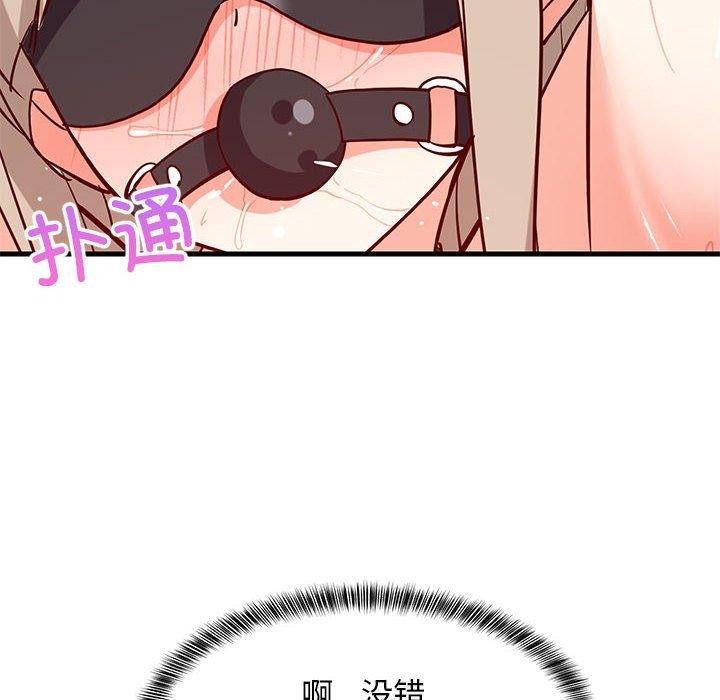第44话 - 第75.jpg页