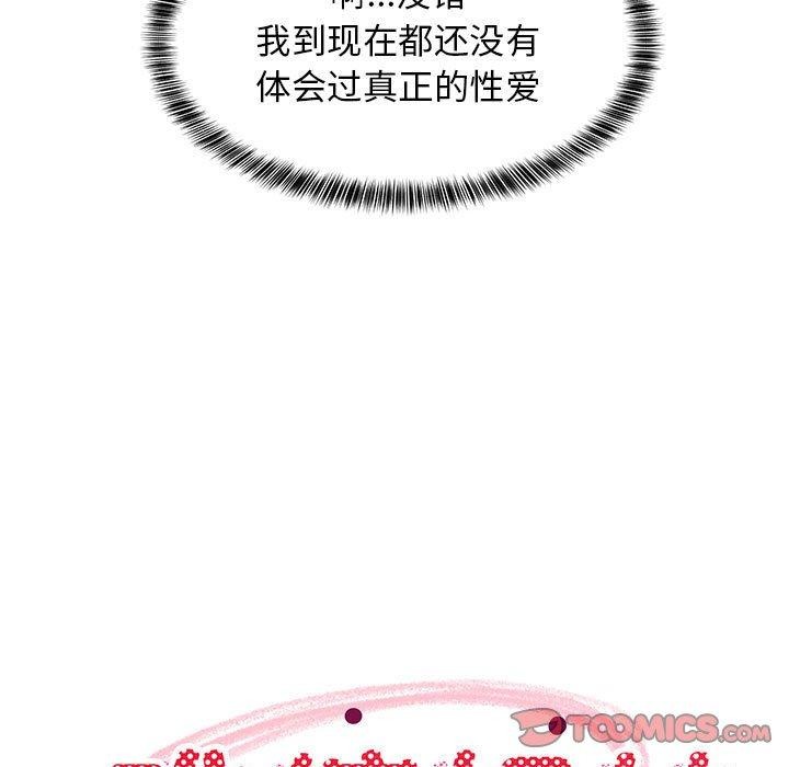 第44话 - 第76.jpg页