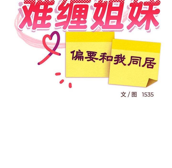 第44话 - 第77.jpg页