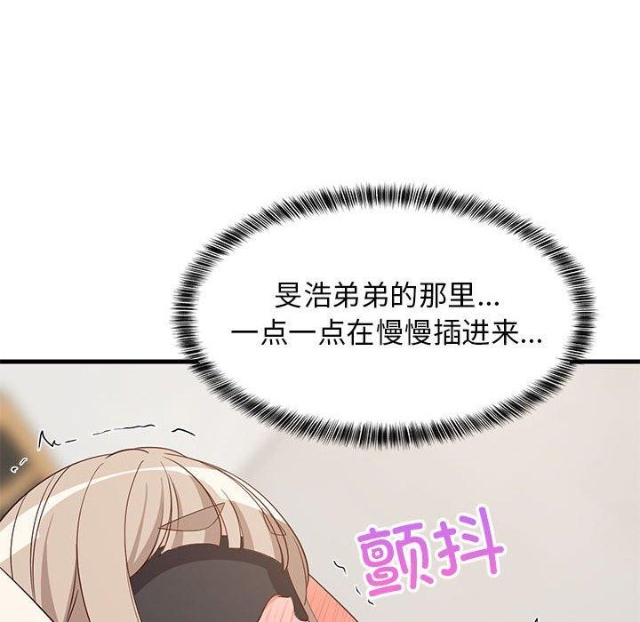 第44话 - 第83.jpg页