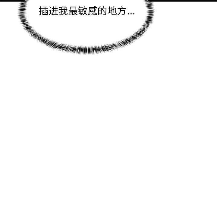 第44话 - 第85.jpg页