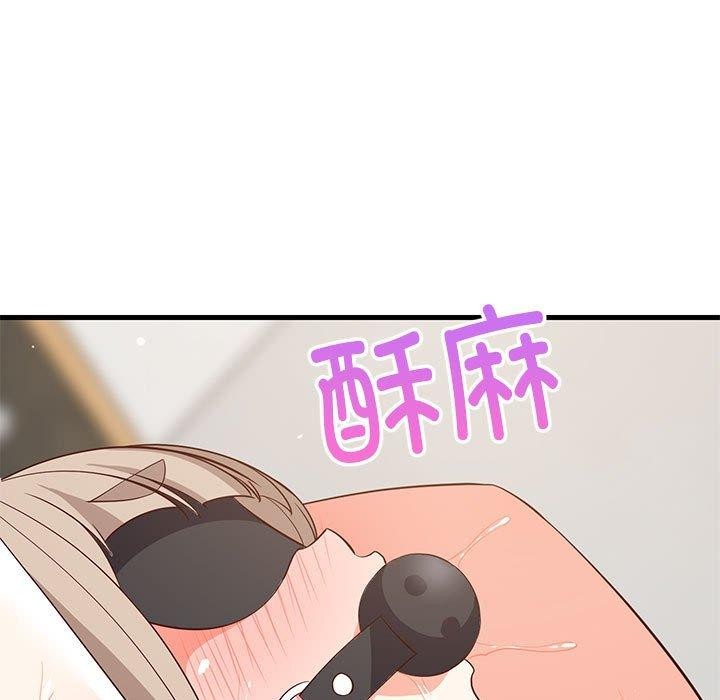 第44话 - 第88.jpg页