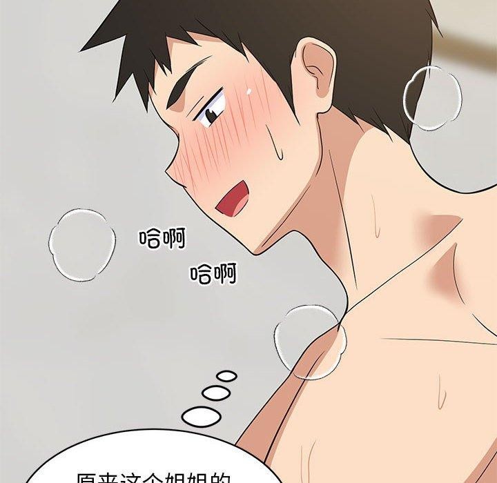 第44话 - 第91.jpg页