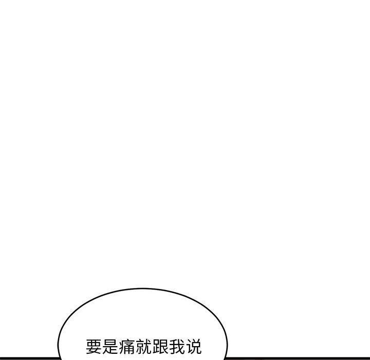 第44话 - 第94.jpg页