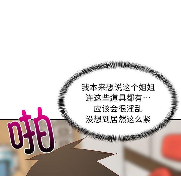 第44话 - 第106.jpg页