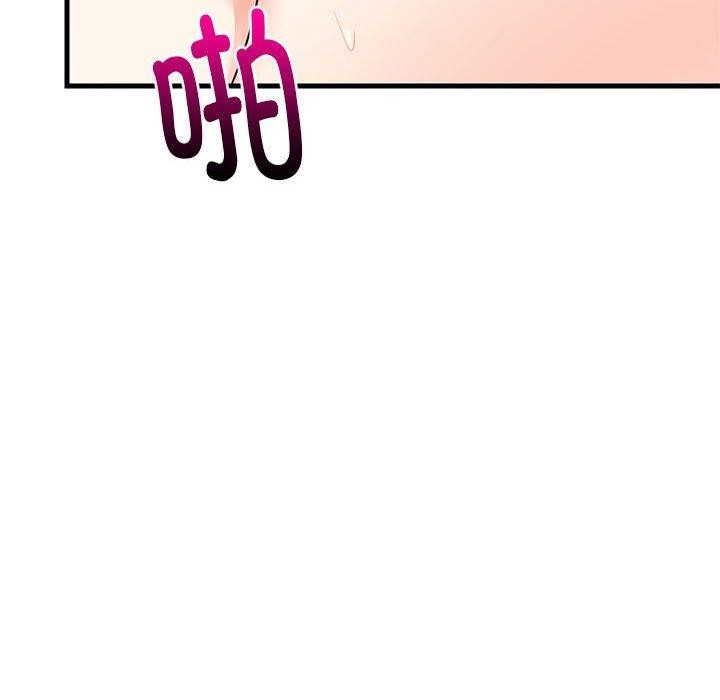 第44话 - 第111.jpg页