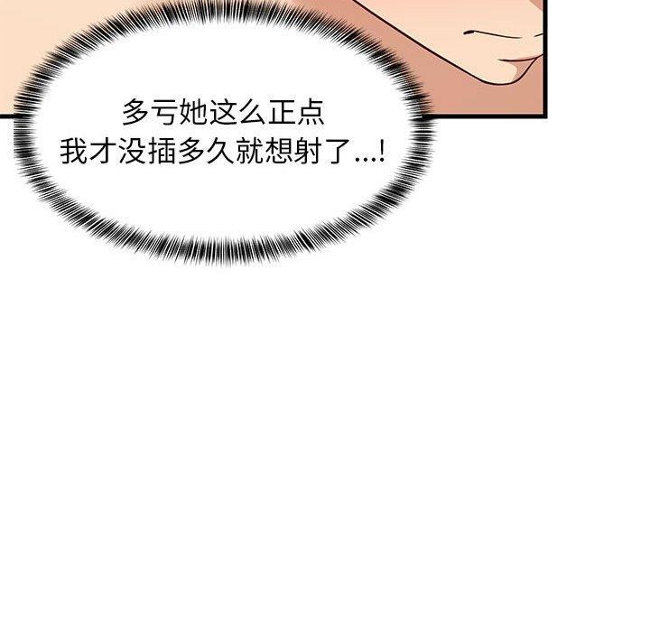 第44话 - 第115.jpg页