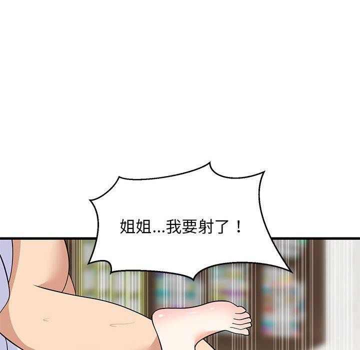 第44话 - 第118.jpg页
