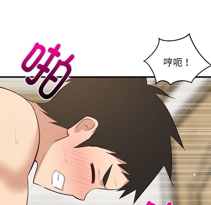 第44话 - 第121.jpg页