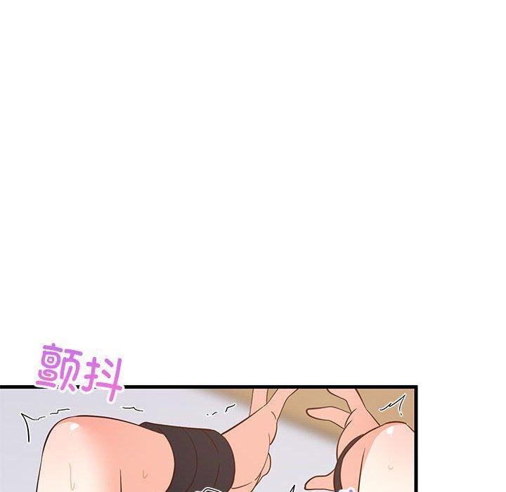 第44话 - 第130.jpg页