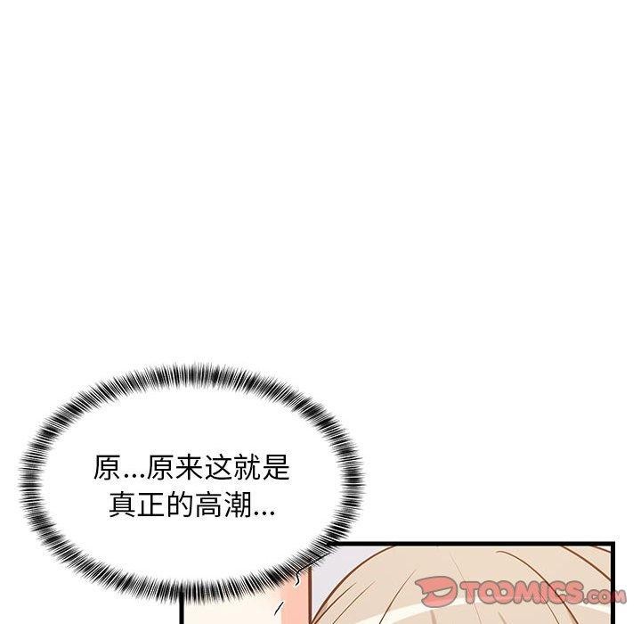 第44话 - 第132.jpg页