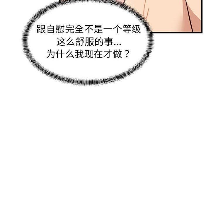 第44话 - 第134.jpg页